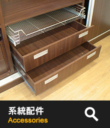 桃園室內裝潢