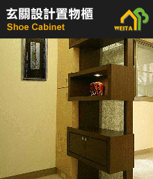 系統家具推薦