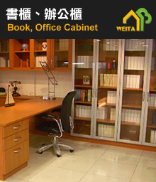 廚具